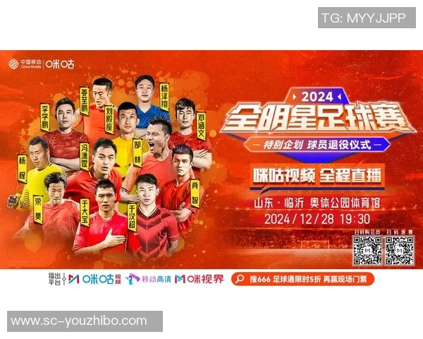 足球明星跨界挑战韩国综艺节目引发热潮与期待